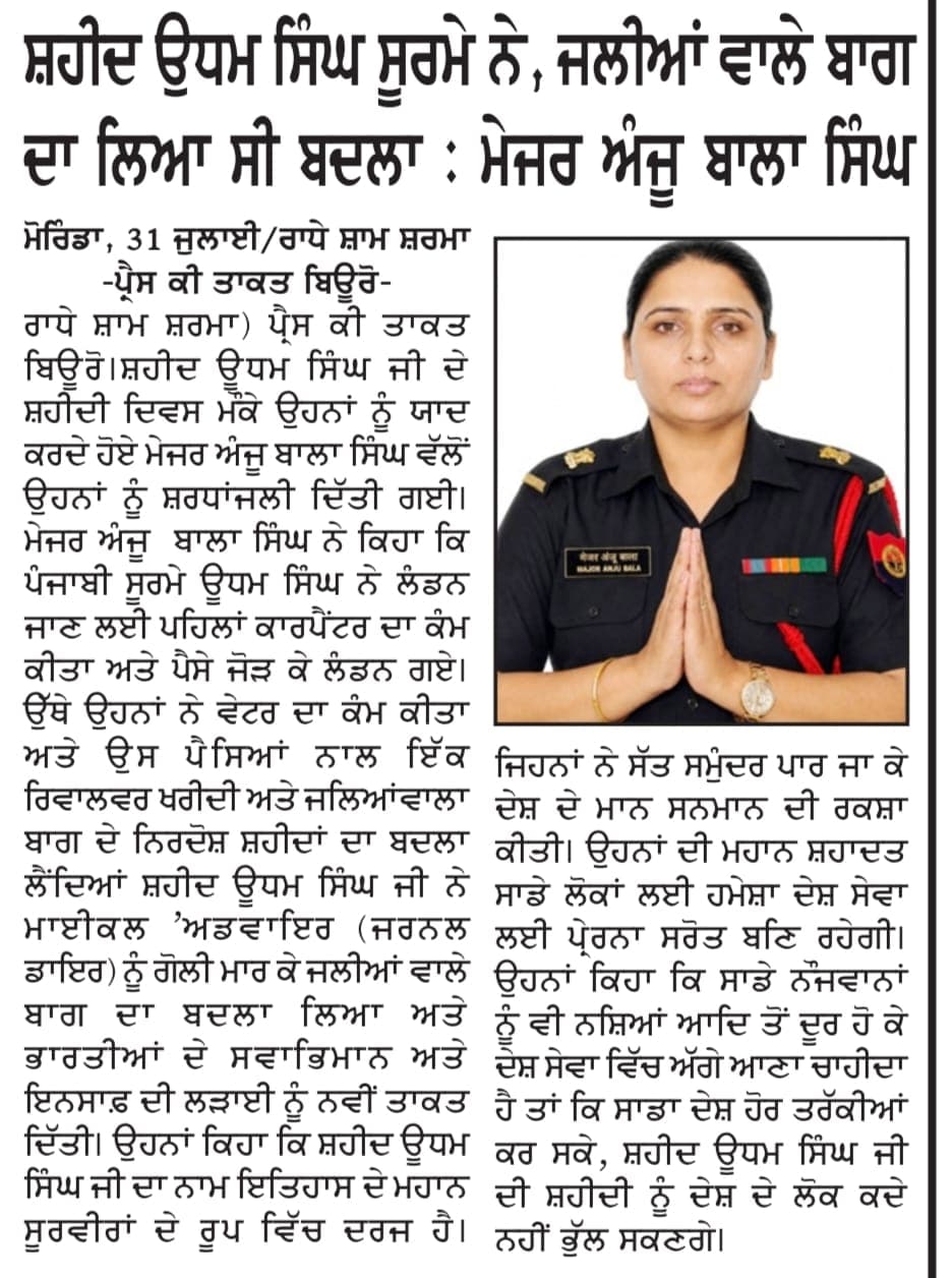 Political Meet Coverage