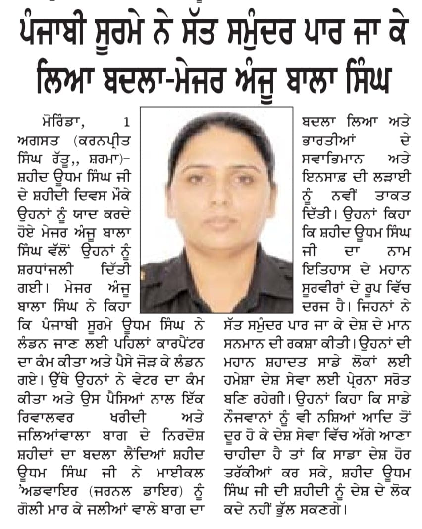 Development Initiatives Coverage