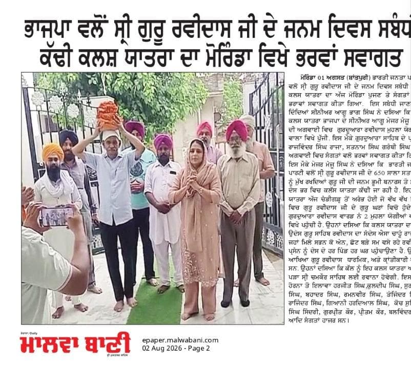 Public Engagement Coverage