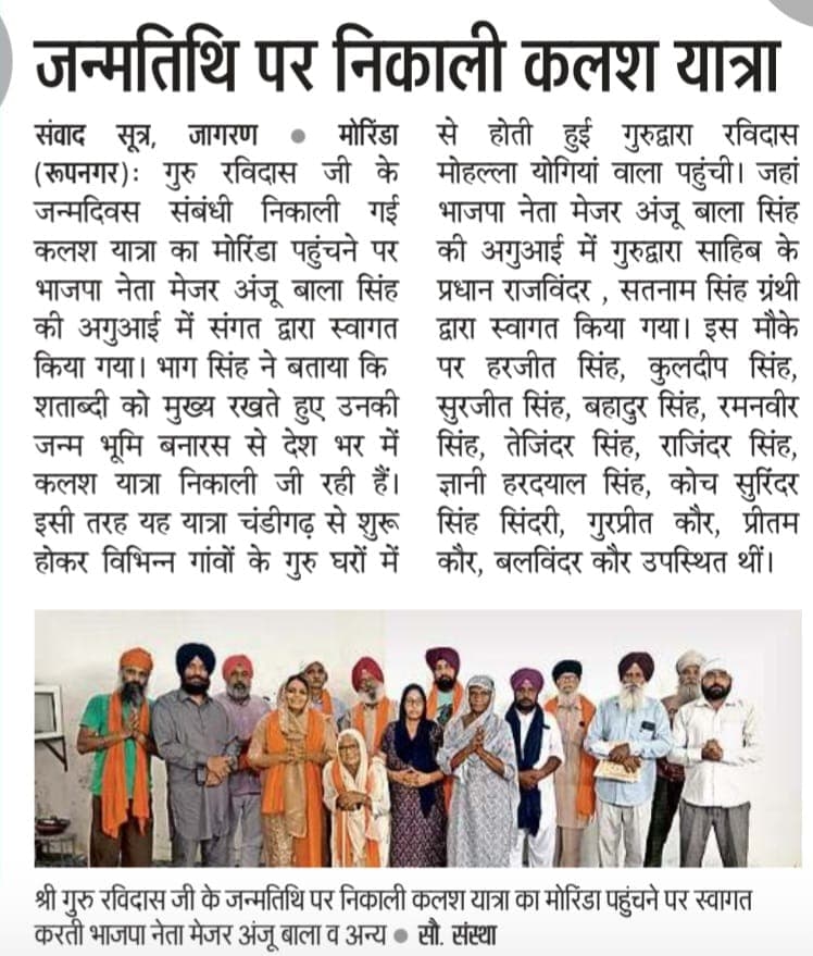 Public Welfare Coverage