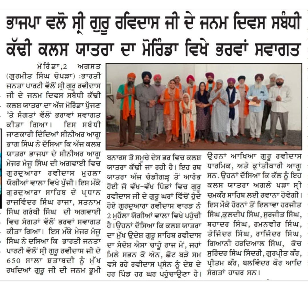 Development Outreach Coverage