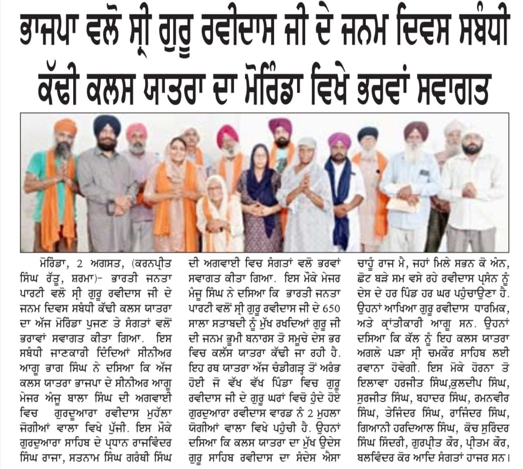 Youth Welfare Coverage