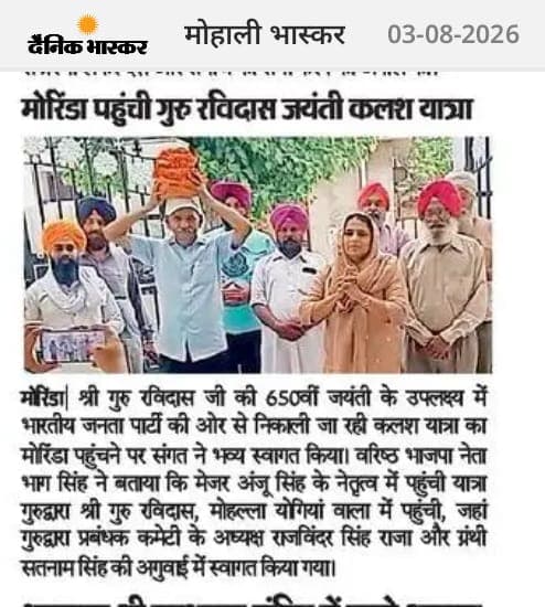 Social Development Coverage