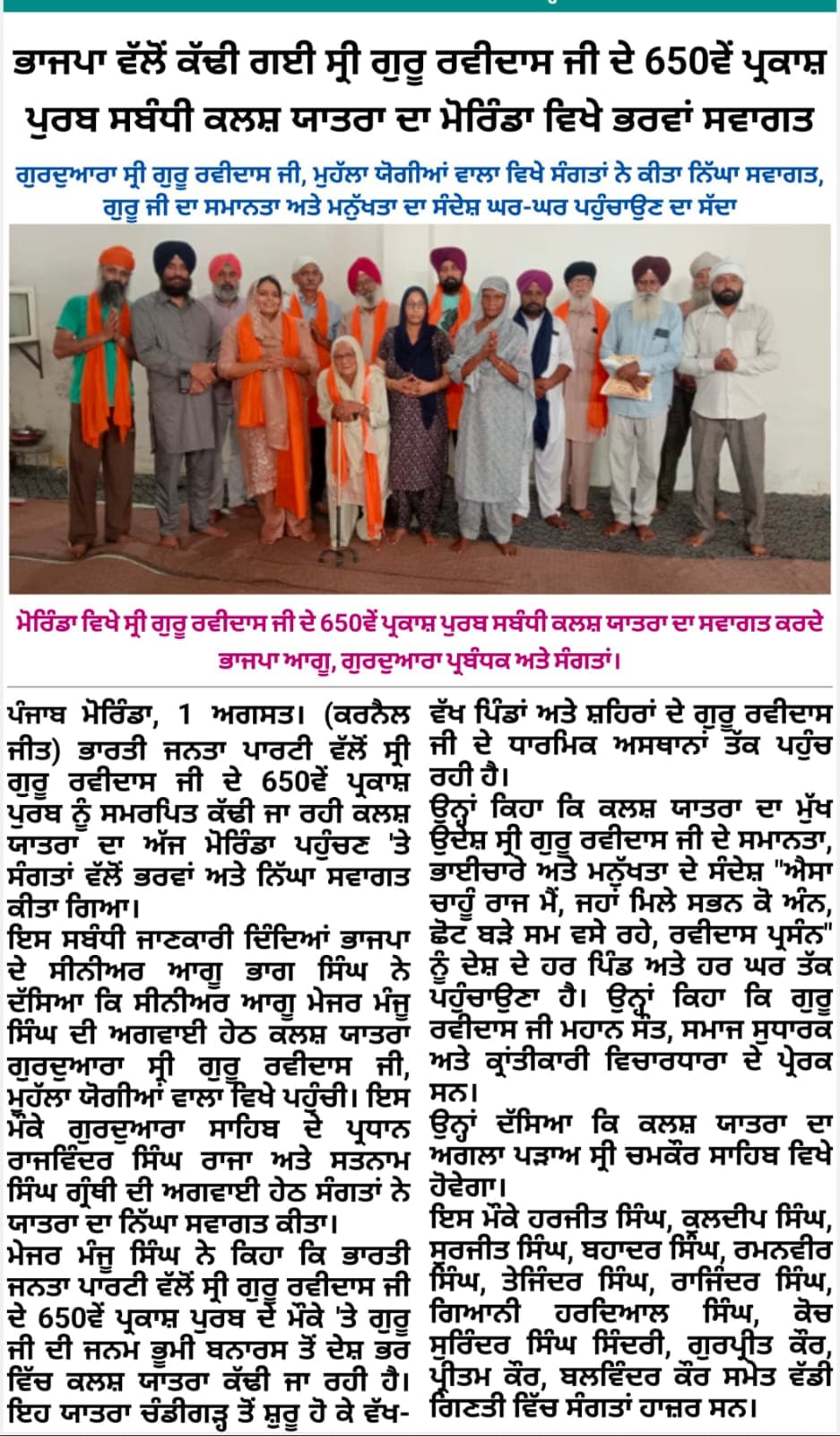 Public Dialogue Coverage