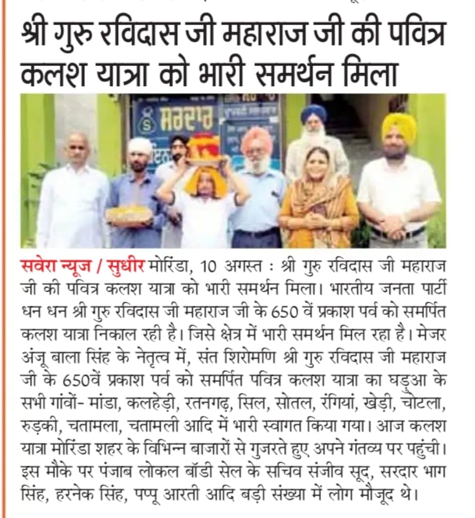 Local Welfare Coverage