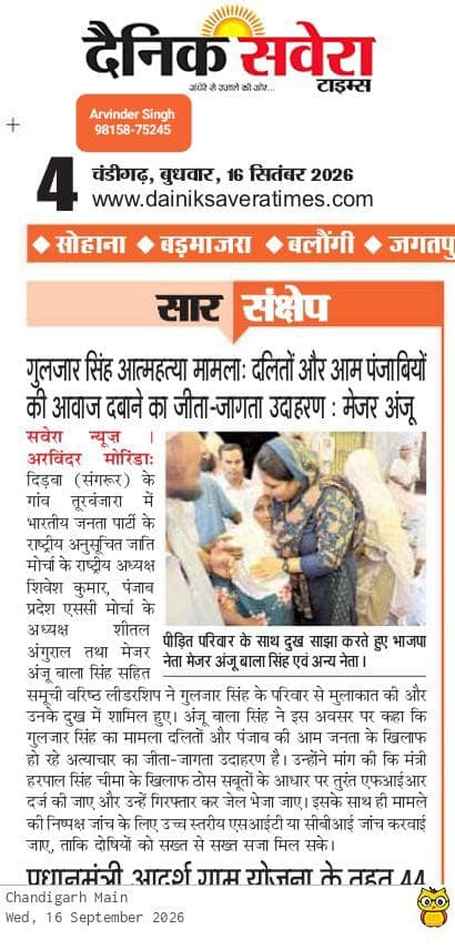 Constituency Development Report