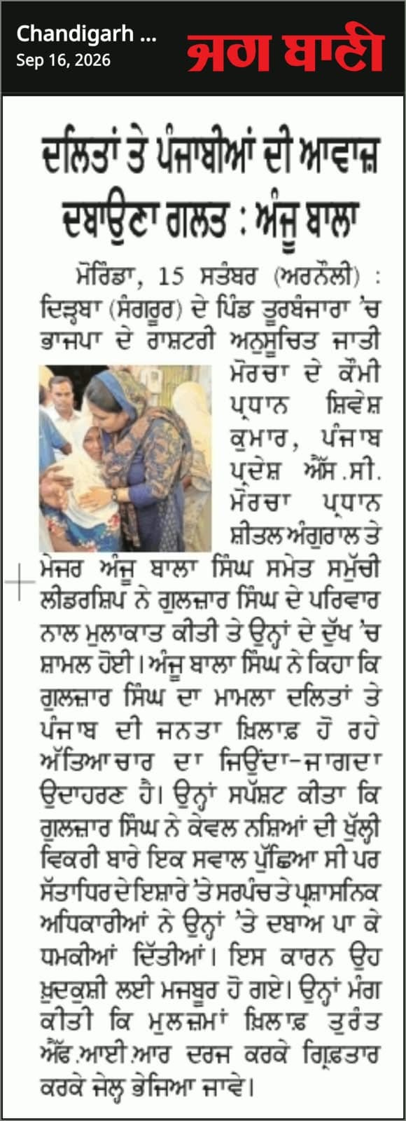 Community Dialogue & Media Report
