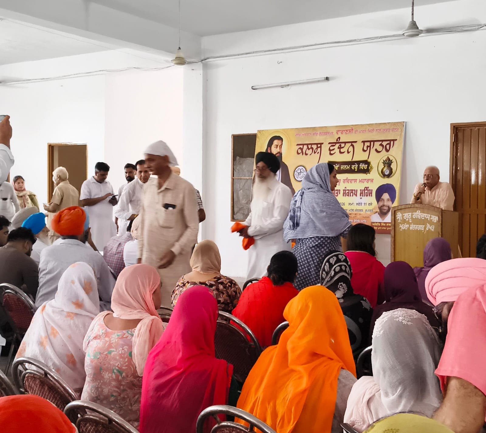 Shri Guru Ravidas Ji Kalash Yatra image 61