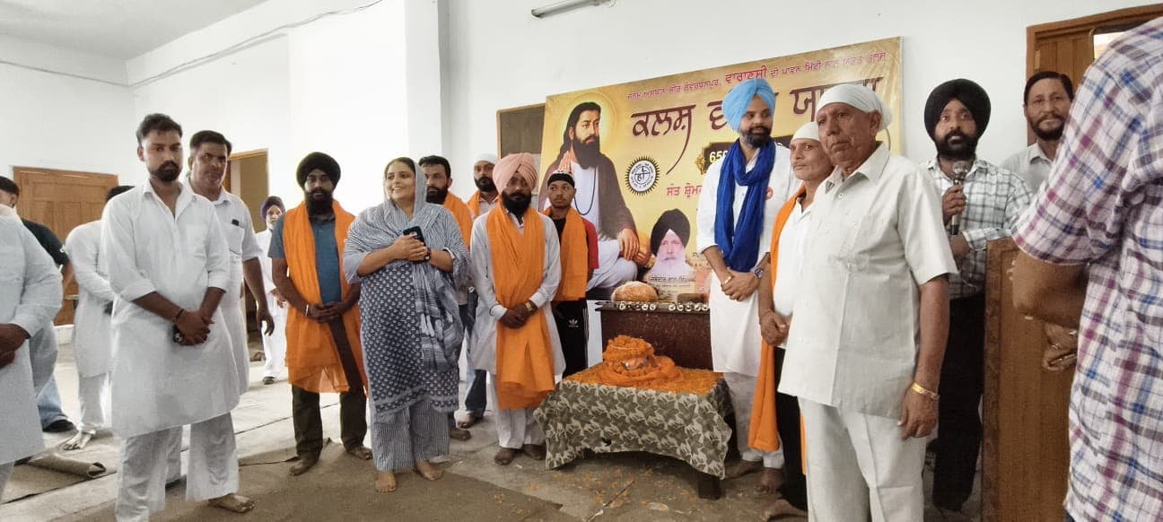 Shri Guru Ravidas Ji Kalash Yatra image 65