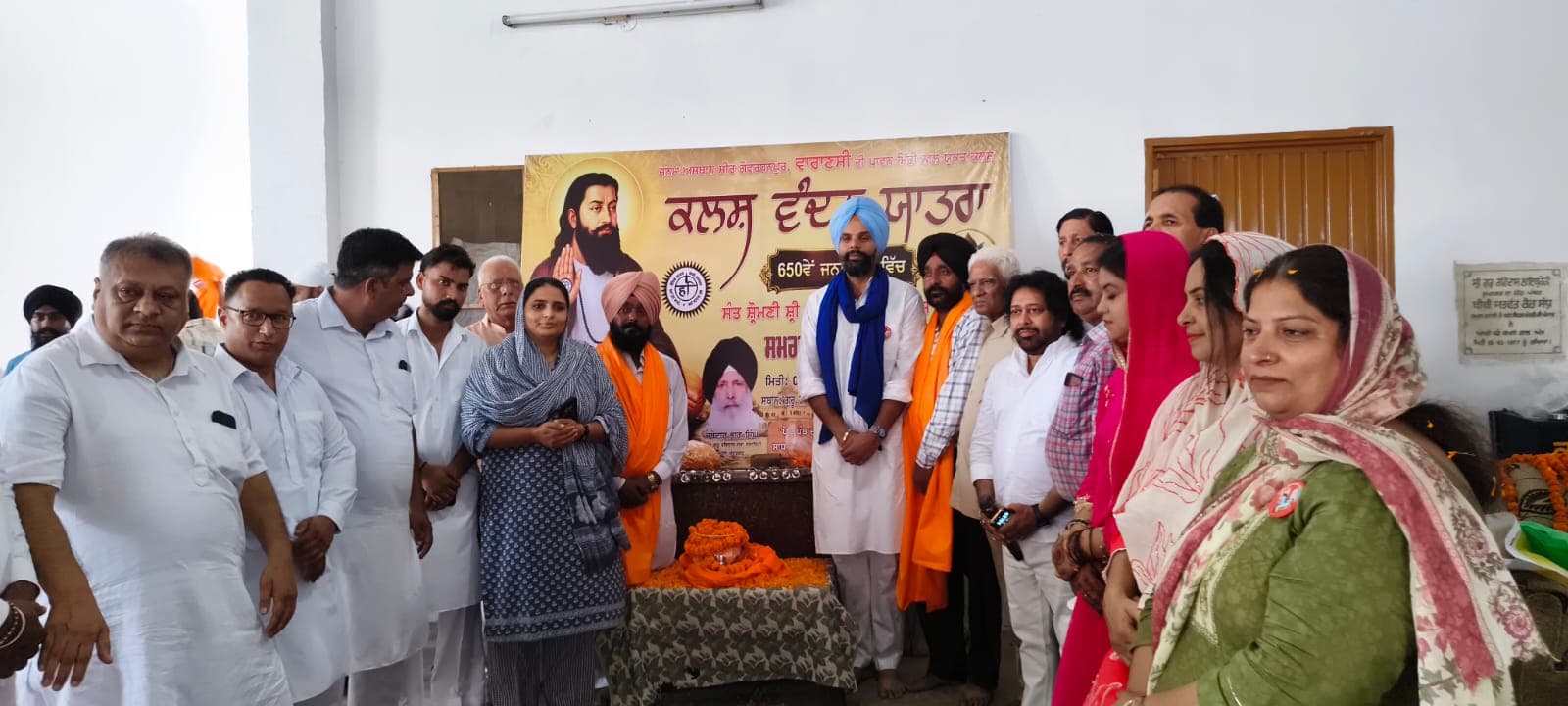 Shri Guru Ravidas Ji Kalash Yatra image 66
