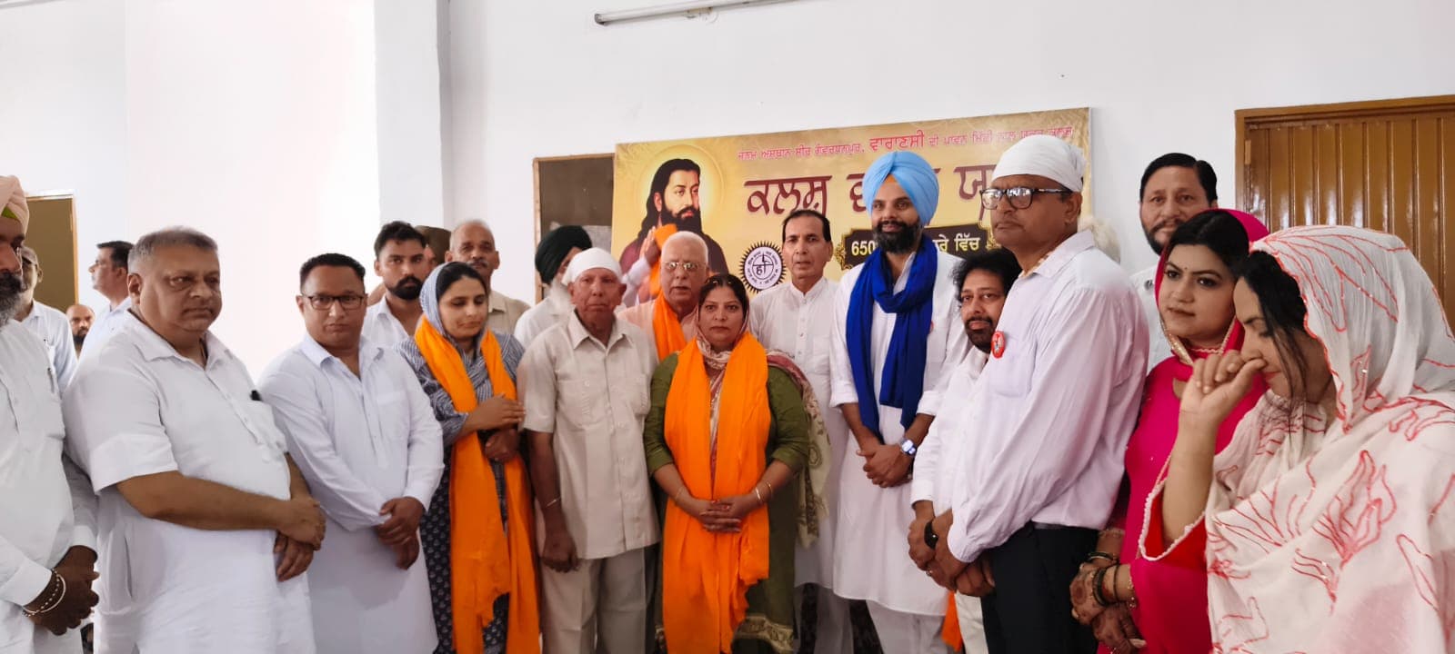 Shri Guru Ravidas Ji Kalash Yatra image 67