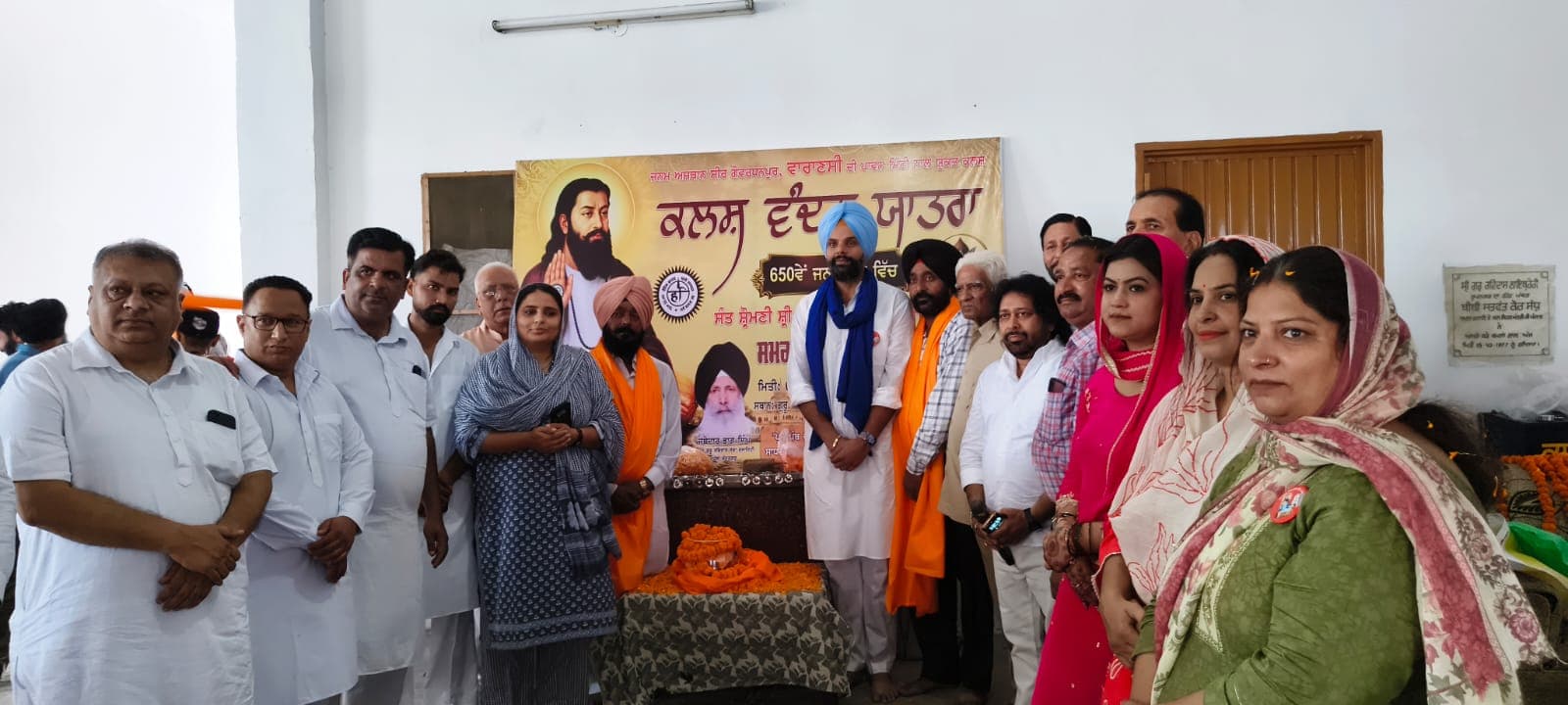 Shri Guru Ravidas Ji Kalash Yatra image 70