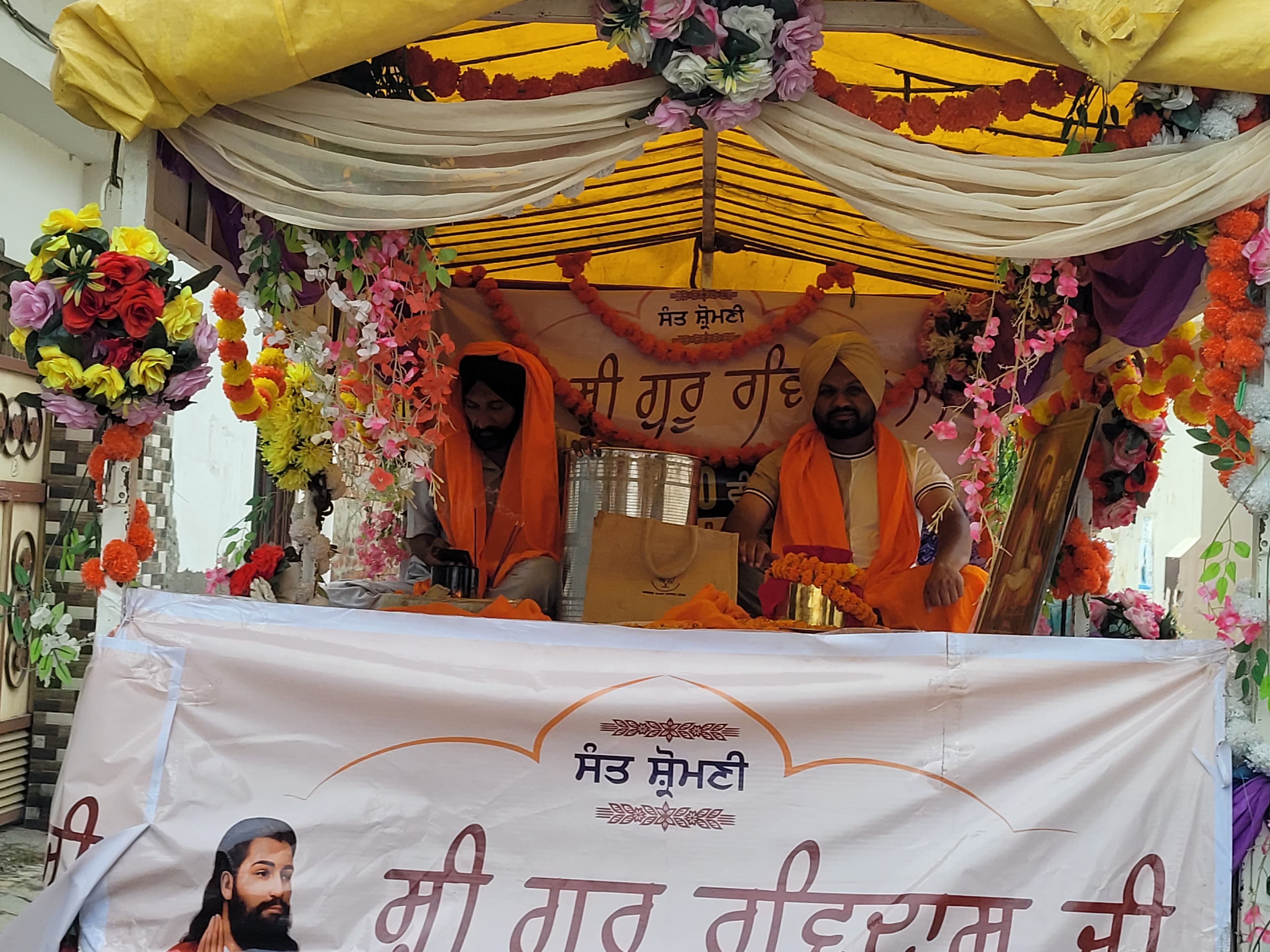Shri Guru Ravidas Ji Kalash Yatra image 73